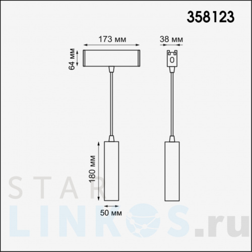 Купить с доставкой Модульный светодиодный светильник Novotech Over Ratio 358123 в Туле фото 2