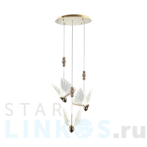 Купить Подвесная светодиодная люстра Hiper Novita H828-3 за 28 640 руб. в Туле Купить с доставкой Подвесная светодиодная люстра Hiper Novita H828-3 в Туле