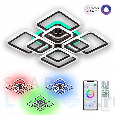 Купить Потолочная светодиодная люстра Citilux Марсель Смарт CL232A185E за 17 499 руб. в Туле фото 2 Купить с доставкой Потолочная светодиодная люстра Citilux Марсель Смарт CL232A185E в Туле фото 2