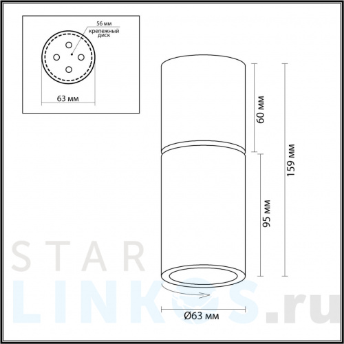 Купить Спот Odeon Light Hightech Duetta 3896/1C за 4 990 руб. в Туле фото 2 Купить с доставкой Спот Odeon Light Hightech Duetta 3896/1C в Туле фото 2