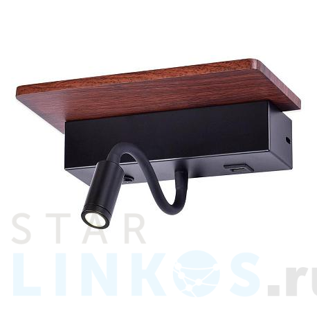 Купить Бра Ambrella light Wall FW291 за 7 001 руб. в Туле фото 2 Купить с доставкой Бра Ambrella light Wall FW291 в Туле фото 2