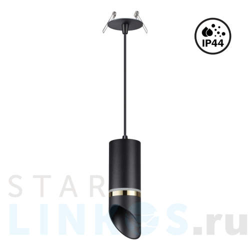 Купить Встраиваемый светильник Novotech Spot Delta 370907 за 2 560 руб. в Туле Купить с доставкой Встраиваемый светильник Novotech Spot Delta 370907 в Туле