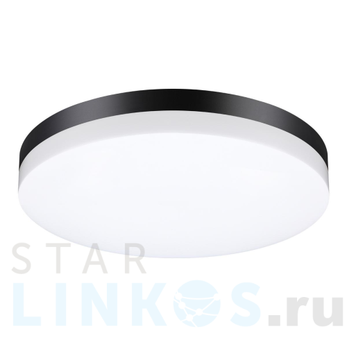 Купить Уличный светодиодный светильник Novotech Street Opal 358890 за 5 700 руб. в Туле Купить с доставкой Уличный светодиодный светильник Novotech Street Opal 358890 в Туле