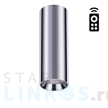 Купить Потолочный светодиодный светильник Novotech Over Demi 358314 за 3 800 руб. в Туле фото 2 Купить с доставкой Потолочный светодиодный светильник Novotech Over Demi 358314 в Туле фото 2