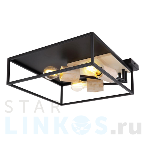 Купить Потолочная люстра Globo Hagar 15477D1 за 39 640 руб. в Туле Купить с доставкой Потолочная люстра Globo Hagar 15477D1 в Туле