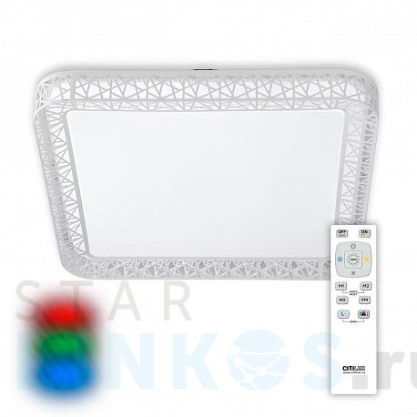 Купить Потолочный светодиодный светильник Citilux Герцог CL722080RC за 7 990 руб. в Туле фото 2 Купить с доставкой Потолочный светодиодный светильник Citilux Герцог CL722080RC в Туле фото 2