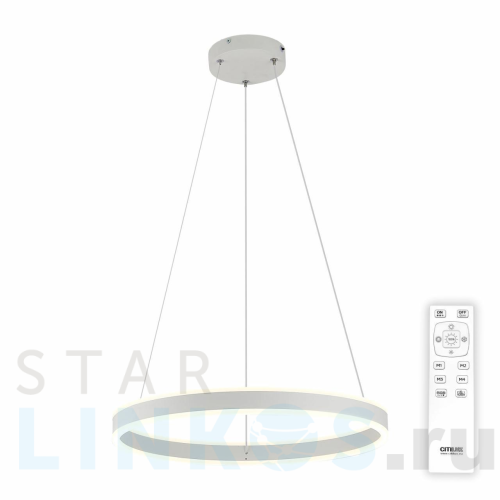 Купить Подвесной светодиодный светильник Citilux Дуэт CL719500 за 11 499 руб. в Туле Купить с доставкой Подвесной светодиодный светильник Citilux Дуэт CL719500 в Туле