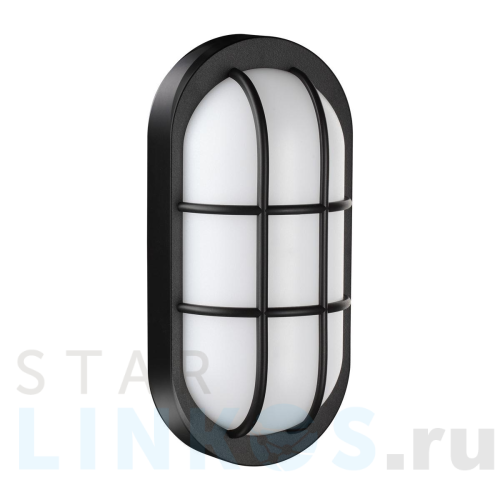 Купить с доставкой Уличный светодиодный светильник Novotech Street Opal 358917 в Туле