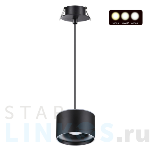 Купить Встраиваемый светодиодный светильник Novotech Spot Giro 358965 за 3 230 руб. в Туле Купить с доставкой Встраиваемый светодиодный светильник Novotech Spot Giro 358965 в Туле