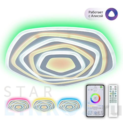 Купить Потолочный светодиодный светильник Citilux Триест Смарт CL737A55E за 18 999 руб. в Туле Купить с доставкой Потолочный светодиодный светильник Citilux Триест Смарт CL737A55E в Туле