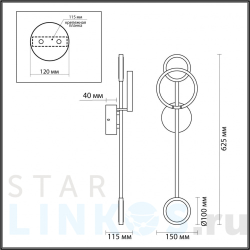 Купить с доставкой Настенный светодиодный светильник Odeon Light Midcent Denzel 4321/16WL в Туле фото 2