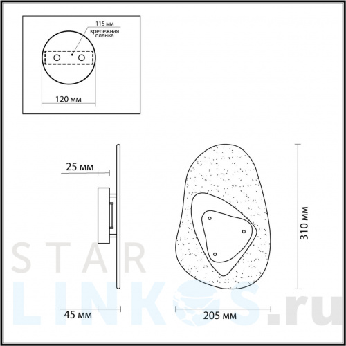 Купить Настенный светодиодный светильник Odeon Light Midcent Icy 4314/9WL за 10 980 руб. в Туле фото 2 Купить с доставкой Настенный светодиодный светильник Odeon Light Midcent Icy 4314/9WL в Туле фото 2