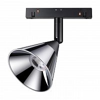 Купить Трековый низковольтный светодиодный светильник Novotech Shino Flum 358397 в Туле