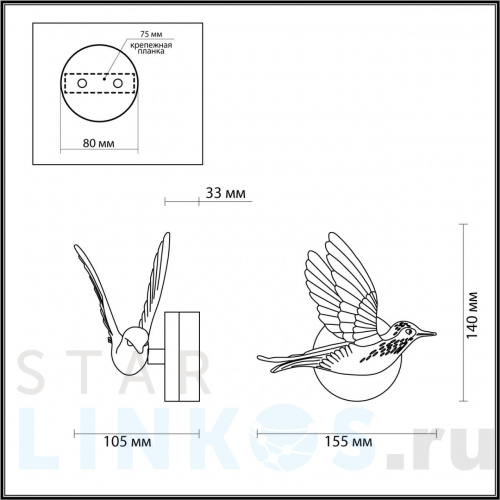 Купить Настенный светильник Odeon Light Hightech Colombella 4310/3WL за 6 490 руб. в Туле фото 2 Купить с доставкой Настенный светильник Odeon Light Hightech Colombella 4310/3WL в Туле фото 2