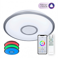 Купить Потолочный светодиодный светильник Citilux Старлайт Смарт CL703A41G в Туле