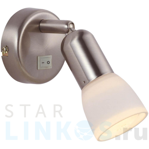 Купить Спот Globo Cathy 5453-1 за 2 430 руб. в Туле Купить с доставкой Спот Globo Cathy 5453-1 в Туле