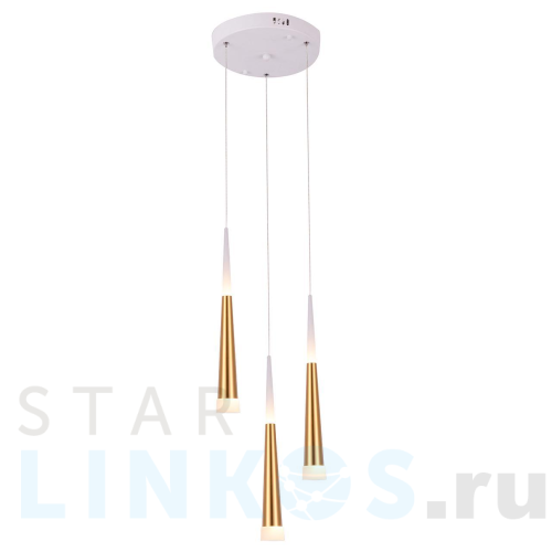 Купить Подвесной светодиодный светильник Hiper Cone H822-2 за 8 358 руб. в Туле Купить с доставкой Подвесной светодиодный светильник Hiper Cone H822-2 в Туле