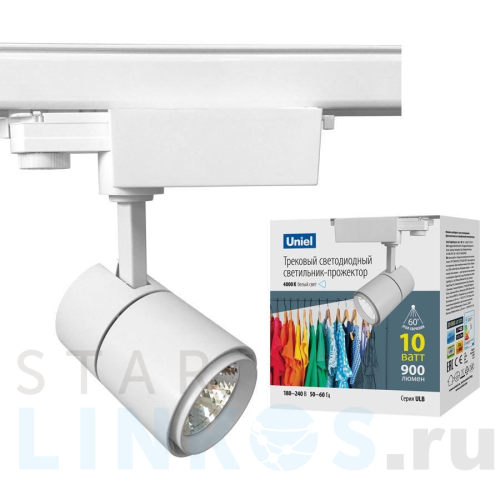 Купить с доставкой Трековый светодиодный светильник Uniel ULB-T52-10W/4000K/H White UL-00007490 в Туле
