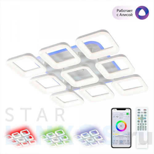 Купить Потолочная светодиодная люстра Citilux Паркер Смарт CL225A290E за 29 990 руб. в Туле Купить с доставкой Потолочная светодиодная люстра Citilux Паркер Смарт CL225A290E в Туле