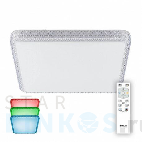 Купить Потолочный светодиодный светильник Citilux Альпина CL718K100RGB за 7 990 руб. в Туле фото 2 Купить с доставкой Потолочный светодиодный светильник Citilux Альпина CL718K100RGB в Туле фото 2