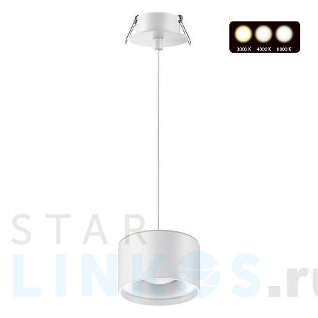 Купить Встраиваемый светодиодный светильник Novotech Spot Giro 358964 за 3 230 руб. в Туле фото 2 Купить с доставкой Встраиваемый светодиодный светильник Novotech Spot Giro 358964 в Туле фото 2