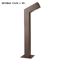 Купить Уличный светильник Runden Тор V10161 в Туле