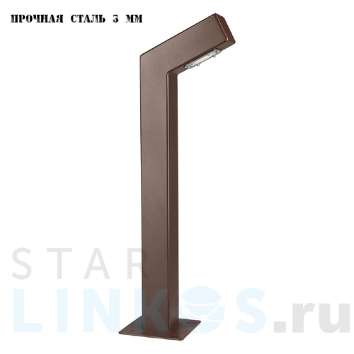 Купить Уличный светильник Runden Тор V10161 за 19 900 руб. в Туле Купить с доставкой Уличный светильник Runden Тор V10161 в Туле