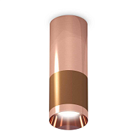 Купить Комплект потолочного светильника Ambrella light Techno Spot XC (C6304, C6326, A2010, N6135) XS6304090 в Туле