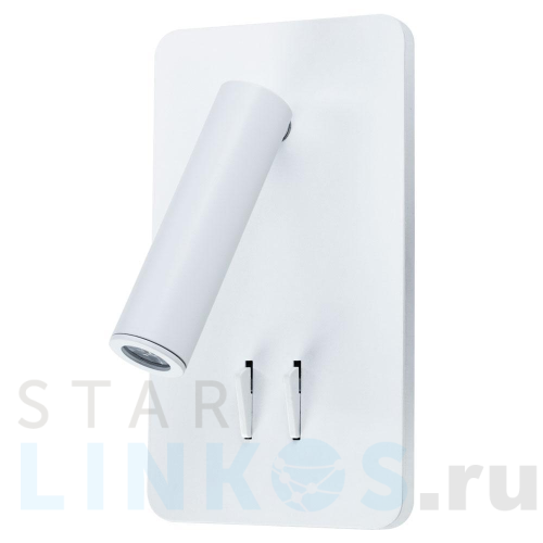 Купить Светодиодный спот Arte Lamp Electra A8233AP-1WH за 5 290 руб. в Туле Купить с доставкой Светодиодный спот Arte Lamp Electra A8233AP-1WH в Туле