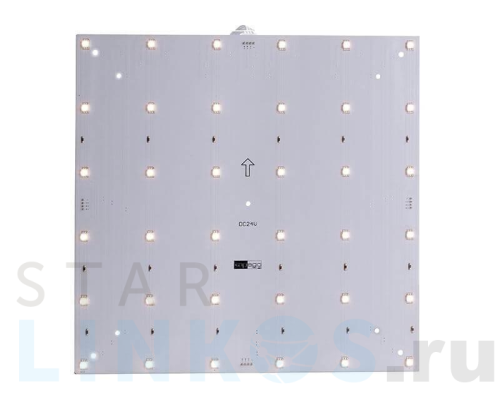 Купить с доставкой Модуль Deko-Light Modular Panel II 6x6 848013 в Туле