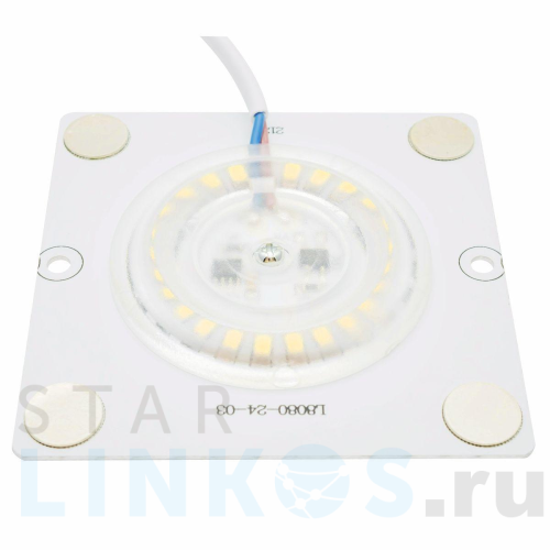 Купить Светодиодный модуль Apeyron 02-18 за 287 руб. в Туле Купить с доставкой Светодиодный модуль Apeyron 02-18 в Туле