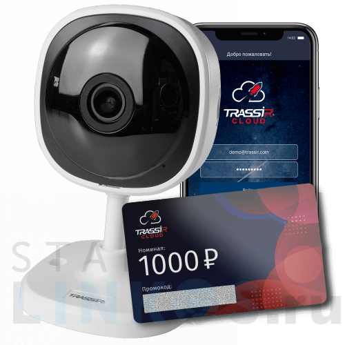 Купить Комплект облачного видеонаблюдения за 3 600 руб. в Туле Купить с доставкой Комплект облачного видеонаблюдения в Туле