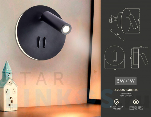 Купить Светодиодный спот Ambrella light Wall FW252 за 5 076 руб. в Туле фото 2 Купить с доставкой Светодиодный спот Ambrella light Wall FW252 в Туле фото 2