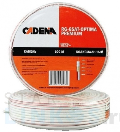 Купить с доставкой Кабель коаксиальный RG-6SAT-Optima premium CADENA белый в Туле