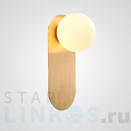 Купить Настенный светильник Imperium Loft Fast 167153-26 за 11 980 руб. в Туле Купить с доставкой Настенный светильник Imperium Loft Fast 167153-26 в Туле