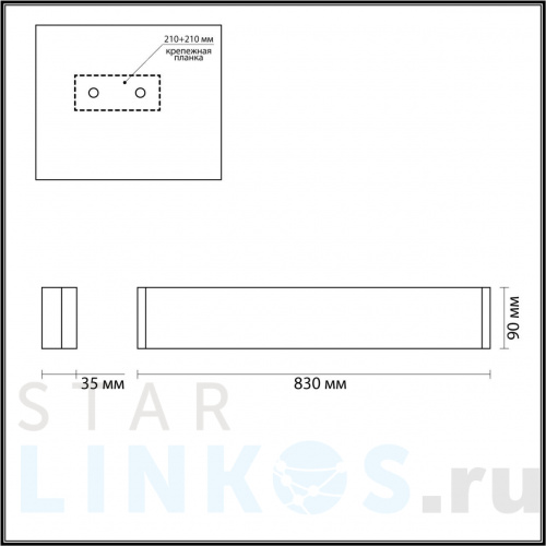 Купить с доставкой Настенный светодиодный светильник Odeon Light Hightech Framant 4293/30WL в Туле фото 2