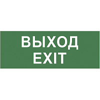 Купить Пиктограмма ЭРА INFO-DBA-015 Б0048467 в Туле