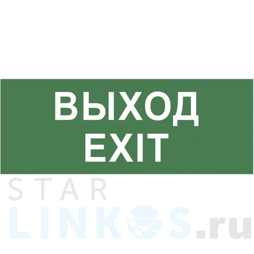 Купить Пиктограмма ЭРА INFO-DBA-015 Б0048467 за 70 руб. в Туле Купить с доставкой Пиктограмма ЭРА INFO-DBA-015 Б0048467 в Туле