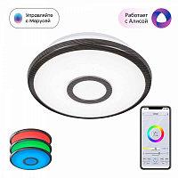 Купить Потолочный светодиодный светильник Citilux Старлайт Смарт CL703A15G в Туле