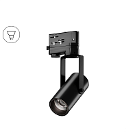 Купить Трековый светильник 6063 Trunk Clip TR4 (RAL9005/D55 — GU10) 0720502 в Туле