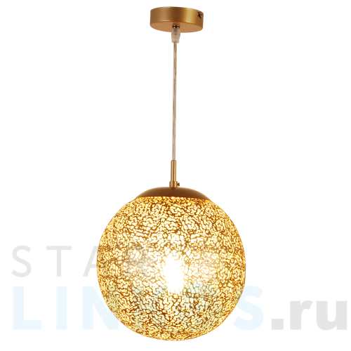 Купить Подвесной светильник Hiper Sun H154-0 за 6 631 руб. в Туле Купить с доставкой Подвесной светильник Hiper Sun H154-0 в Туле