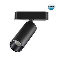 Купить Трековый светодиодный светильник для низковольтного шинопровода Novotech Shino Smal 359090 в Туле