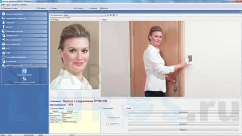 Купить Модуль ПО PERCo SM10 «Прием посетителей» за 9 478.79 руб. в Туле Купить с доставкой Модуль ПО PERCo SM10 «Прием посетителей» в Туле