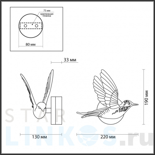 Купить Настенный светильник Odeon Light Hightech Colombella 4310/3WLA за 6 900 руб. в Туле фото 2 Купить с доставкой Настенный светильник Odeon Light Hightech Colombella 4310/3WLA в Туле фото 2