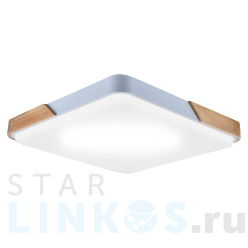 Купить Потолочный светодиодный светильник Hiper Wood H823-1 за 5 476 руб. в Туле Купить с доставкой Потолочный светодиодный светильник Hiper Wood H823-1 в Туле