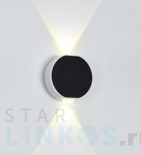 Купить Настенный светильник Hiper Ricco H833-0 за 2 719 руб. в Туле Купить с доставкой Настенный светильник Hiper Ricco H833-0 в Туле