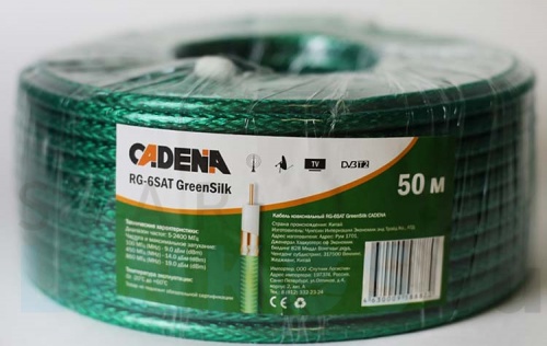 Купить Кабель коаксиальный RG-6SAT GreenSilk CADENA за 17.50 руб. в Туле Купить с доставкой Кабель коаксиальный RG-6SAT GreenSilk CADENA в Туле
