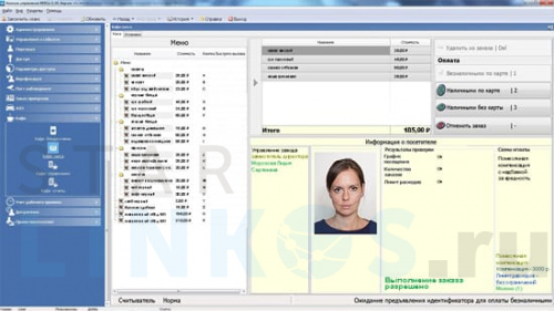 Купить Модуль ПО PERCo SM16 «Кафе» за 33 020.40 руб. в Туле Купить с доставкой Модуль ПО PERCo SM16 «Кафе» в Туле