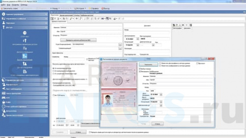 Купить Модуль ПО PERCo SM03 «Бюро пропусков» за 19 375.20 руб. в Туле Купить с доставкой Модуль ПО PERCo SM03 «Бюро пропусков» в Туле