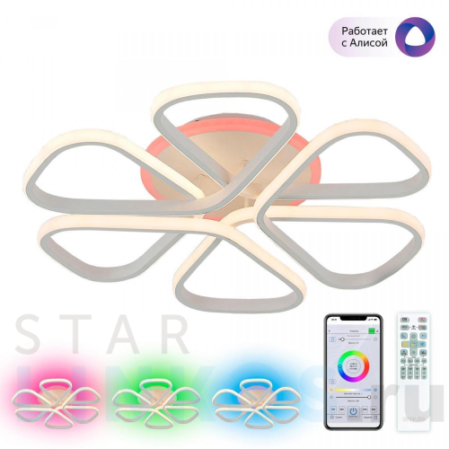 Купить Потолочная светодиодная люстра Citilux Сезар Смарт CL233A250E за 18 499 руб. в Туле Купить с доставкой Потолочная светодиодная люстра Citilux Сезар Смарт CL233A250E в Туле